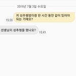 [꼭조언부탁] ㅇ