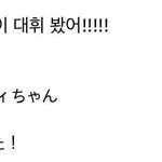 <b>대휘</b> 소미  뭐같이찍었나
