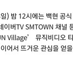 [EXO] 오늘 자정에 백현이 뮤비<b>티저</b> <b>뜸</b>~~~~