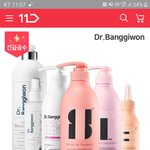지금 닥터방기원 탈모<b>샴푸</b> 할인중