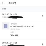 [방탄소년단] 메모리즈 질렀다