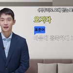[프듀X] 송형준이 <b>센터</b>감임?