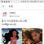 내 <b>인어</b>공주 돌려놔..