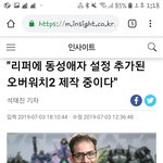 [드루와] 헐 옵치 하는 사람 ㅃㄹ 들어와봐