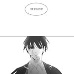 [<b>BL</b>] 나 전에 씹삼 보는중이라던 쓰닌데(ㅅㅍㅈㅇ)