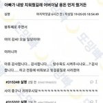 이런 가족보면 진<b>짜개</b>부럽다