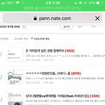 [드루와] + <b>이</b><b>쓰쓰</b> 뭐임 ???