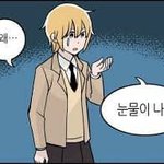 [댓글부탁해] 아 나 진짜 어떡하지
