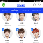 [프듀X] 현재 데뷔조 포지션 <b>현황</b>