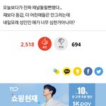 아싸 스쉽 고소 드디어ㅋㅋㅋ