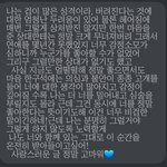 [꼭조언부탁] 회피형 애인이야기, <b>헌신</b>적인 애인 어떤가요
