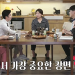 영화 '기생충'에서 이정은이 가장 우려했던 장면
