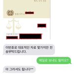 판에 박제됐던 유튜브 시둥이 본인입니다