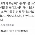 [드루와] 자신이 경상도 사투리를 쓰는지 <b>확인</b>하는 방법.jpg