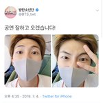 [방탄소년단] 나 준이 <b>눈썹뼈</b> 존좋