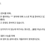 [댓글부탁해] 요즘 <b>초등</b>학생 미친듯한 공부 수준