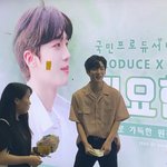 [프듀X] 오늘 김요한 <b>목격사진</b>
