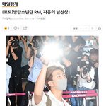 [방탄소년단] <b>남주</b>낰ㅋㅋㅋㅋㅋㅋㅋㅋㅋㅋㅋㅋㅋ