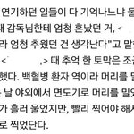 아역출신배우가 전하는 20년전 아역배우들의 <b>대우</b>