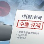[드루와] 얘들아 일본여행 가지 <b>말자</b>
