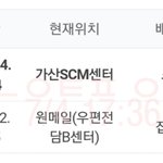 [EXO] 와 드디어 소<b>분류</b> 뜸