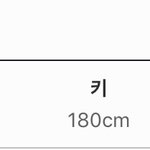 [프듀X] <b>도현</b>이 파트 가사 너무 오져