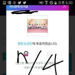 [방탄소년단] 진희 인기상 같이하쟝