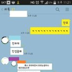 [드루와] 가고싶은 대학교가 생겼는데