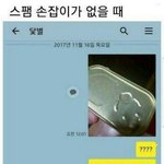 3대기획사 서바이벌 나만 보고싶냐 ㅋㅋㅋ