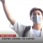 [방탄소년단] 방탄소년단 공항 일본 잘 다녀와! ^^