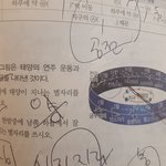 [급해] 중3과학 <b>황도</b> 12궁도와줘 제바류