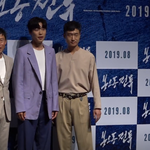 [연예인] 유해진X류준열X<b>조우진</b> 제작보고회