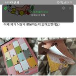 [댓글부탁해] <b>feeling</b>