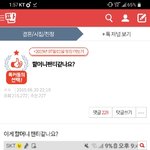 [댓글부탁해] <b>know</b>