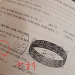[댓글부탁해] <b>황도</b>12궁 문제좀 도와줘ㅠㅠ