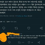 [드루와] <b>인어</b>공주 사태 정리해줌