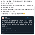 [이것좀봐줘] <b>인어</b>공주 트위터 반응 미친거같아