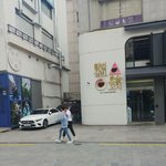 김우석 목격짤 팬선물인증이래