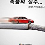 [사는이야기] 금연 성공 <b>축하금</b> 오만원/백설부