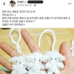 이세진 진짜 ㅈㄴ<b>기여</b>움