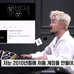 [드루와] 유병재에게 2번이나 <b>서열</b>정리당한 김종민