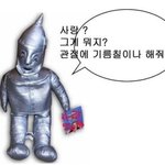 나 <b>변비</b>라 아랫배만 뽈록 튀어나왔는데
