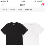 얘두랑 나 커플티 살껀데 추반좀