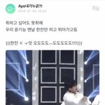 [방탄소년단] 아래버스 댓글요정 고소할거야 증믈루