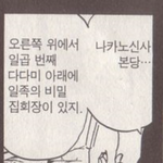 각성자가 되기 위한 <b>각성</b>1법칙