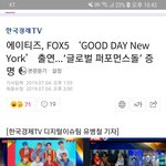 1위 한 에이티즈 근황