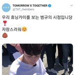 [TXT사진] 0704  범규짹
