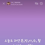 [TXT사진] 0704  범규 <b>태현</b> 위버스 모먼트
