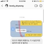 [이것좀봐줘] 추가+인증) 갓세븐 마크 <b>BJ</b> 아영님이랑 안사귐; 버닝썬...