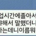 교과가 머임 걍
